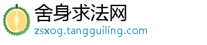 本赛季英超定位球失球榜：狼队16球断层居首，曼联7球第三-舍身求法网